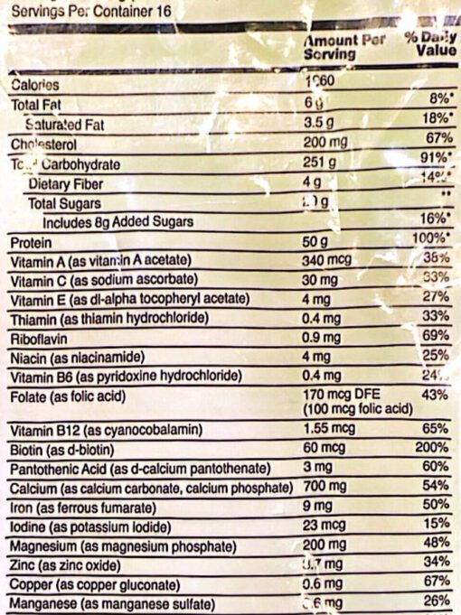 گینر سریوس مس اپتیموم نوتریشن (5440G) | Serious Mass gainer ON - Image 6