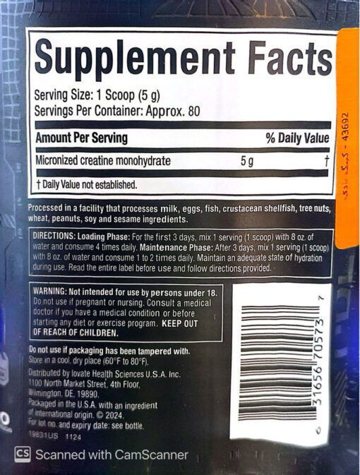 کراتین مونوهیدرات پلاتینیوم ماسل تک (400g) | Muscletech monohydrate Creatine platinum - Image 5